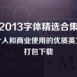 118网址之家l258lCn最新消息